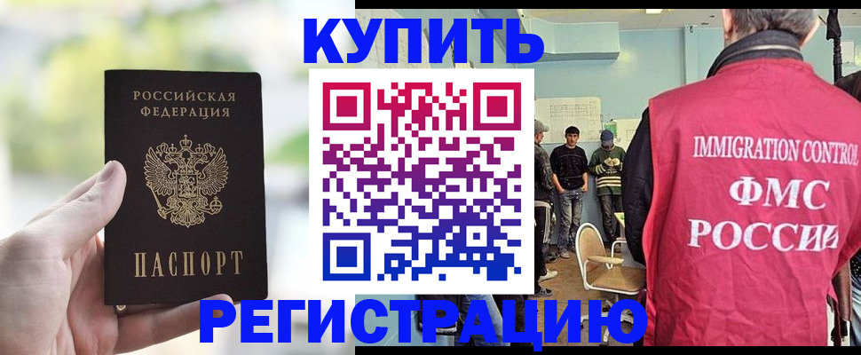 временная регистрация адрес в Собинке